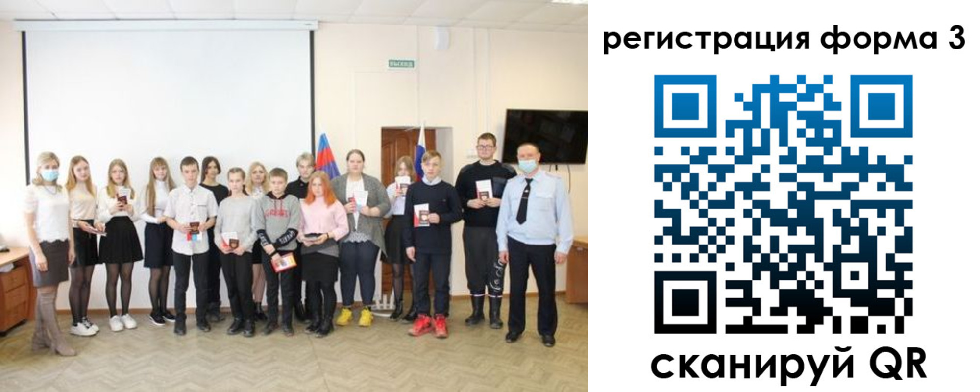 регистрация в Всеволожске