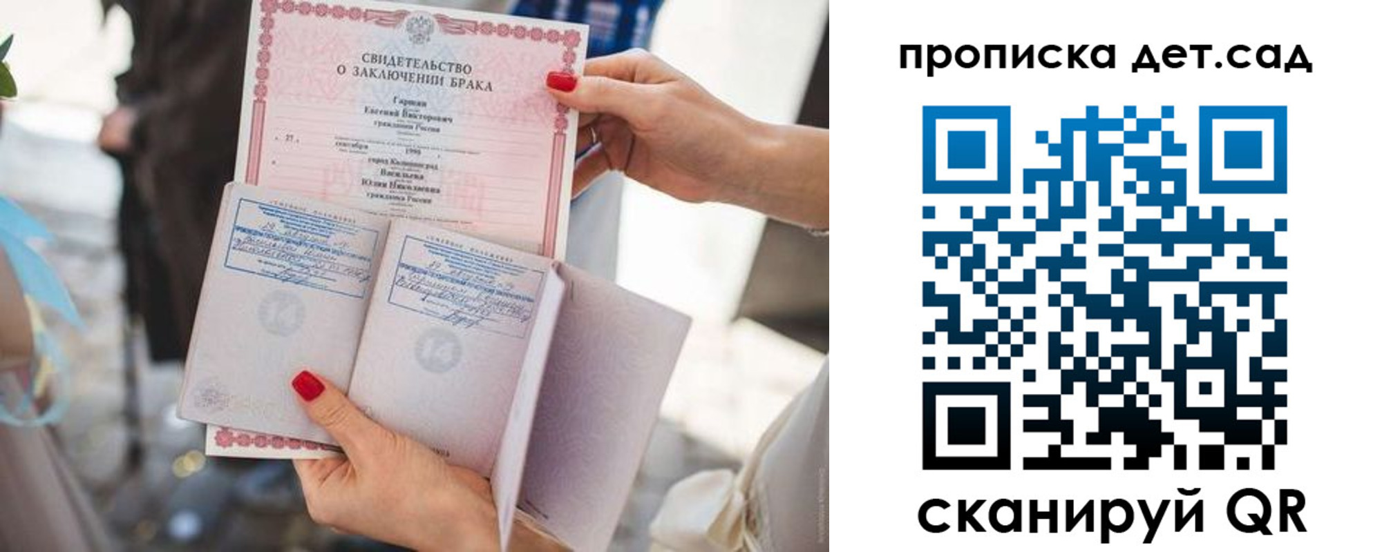 прописка для кредита в Всеволожске