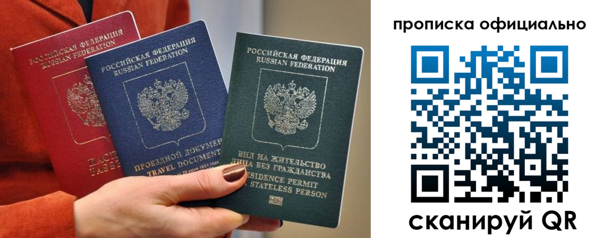 миграционный учет в Всеволожске