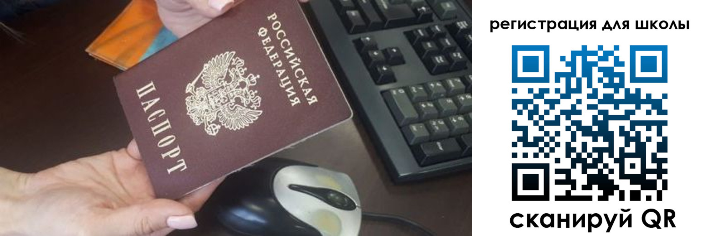 прописка для кредита в Всеволожске
