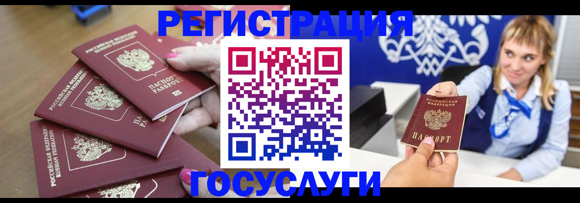 регистрация для дет. сада в Всеволожске