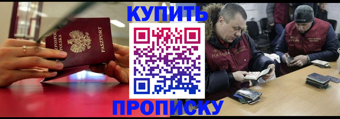 временная регистрация госуслуги в Всеволожске