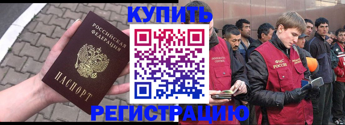временная регистрация адрес в Всеволожске